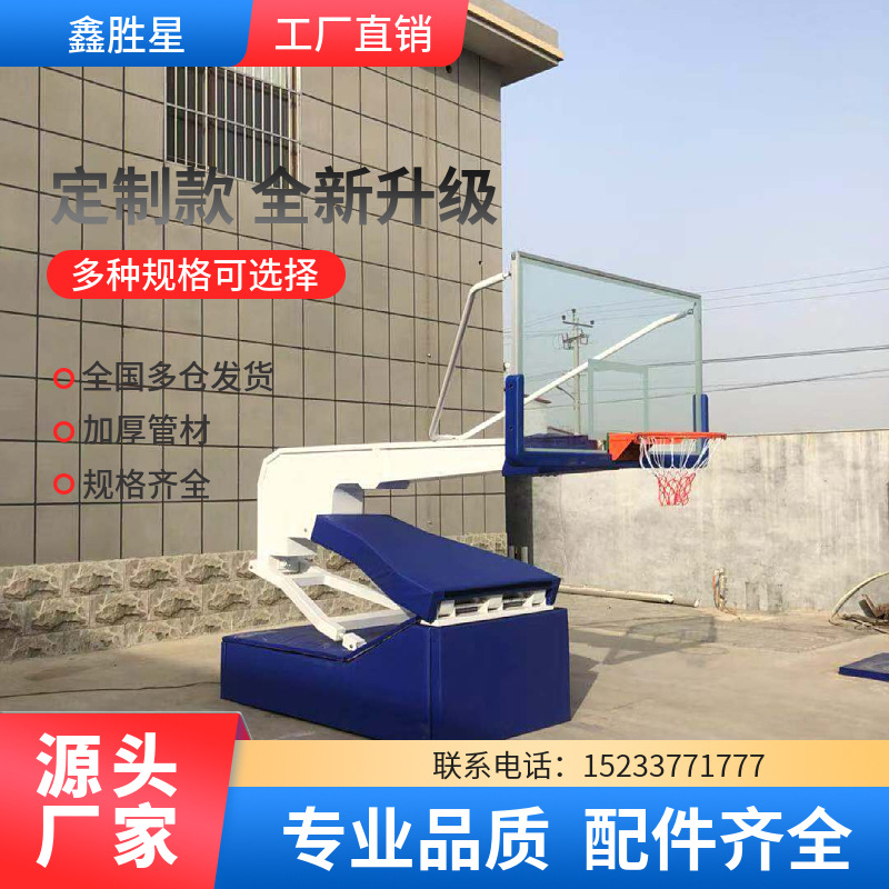 鹤壁市公园健身器材地埋篮球架 - 排名
