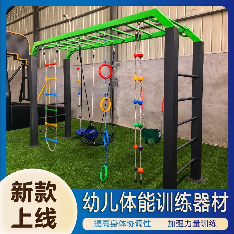 鹤壁市公园健身器材室外健身路径 - 哪里好
